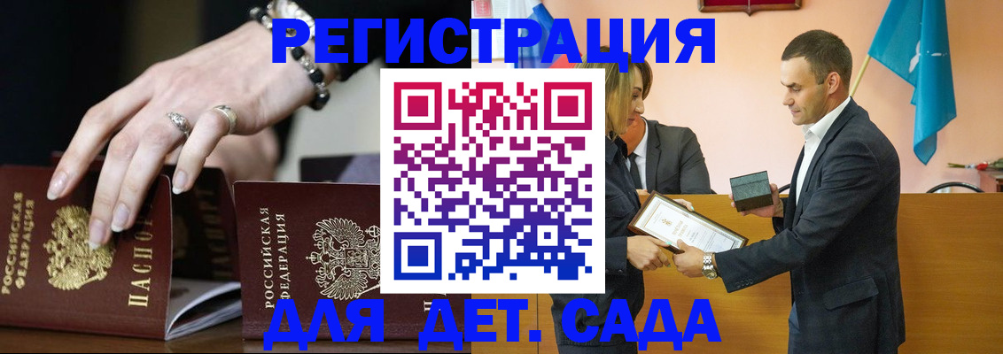 временная регистрация 2025 в Каменск-Уральске