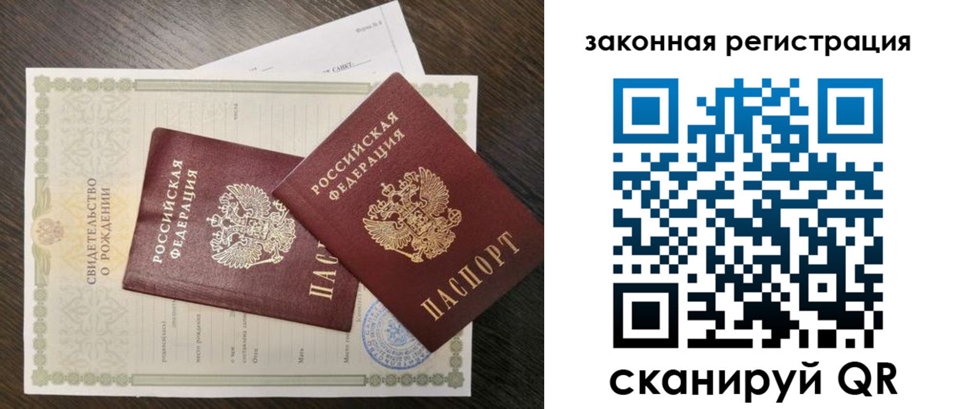 прописка для работы в Каменск-Уральске
