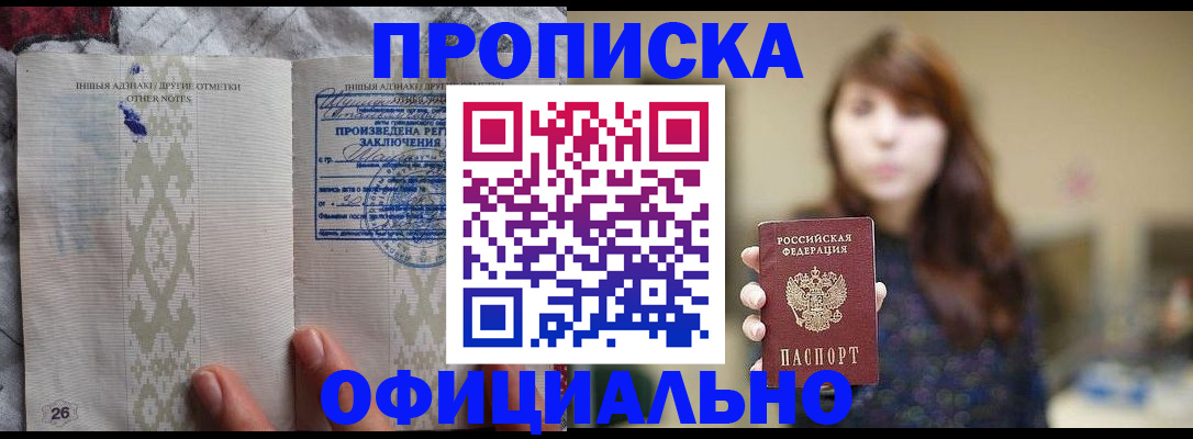 регистрация для дет. сада в Каменск-Уральске