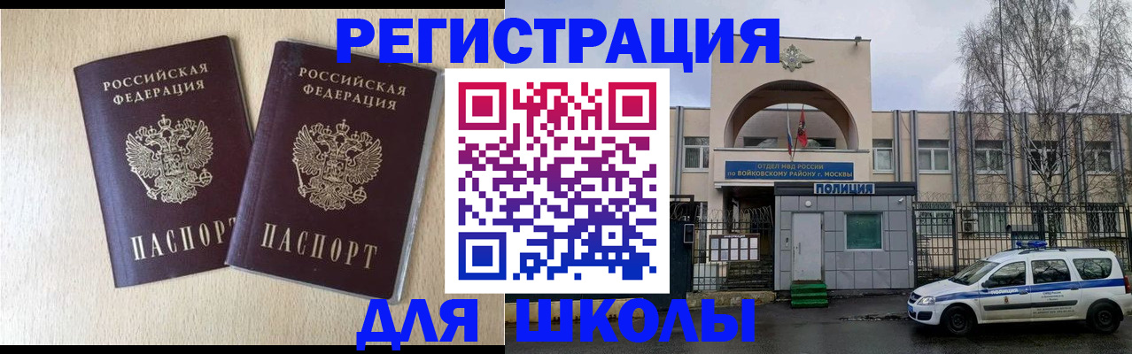 временная регистрация гарантия в Каменск-Уральске