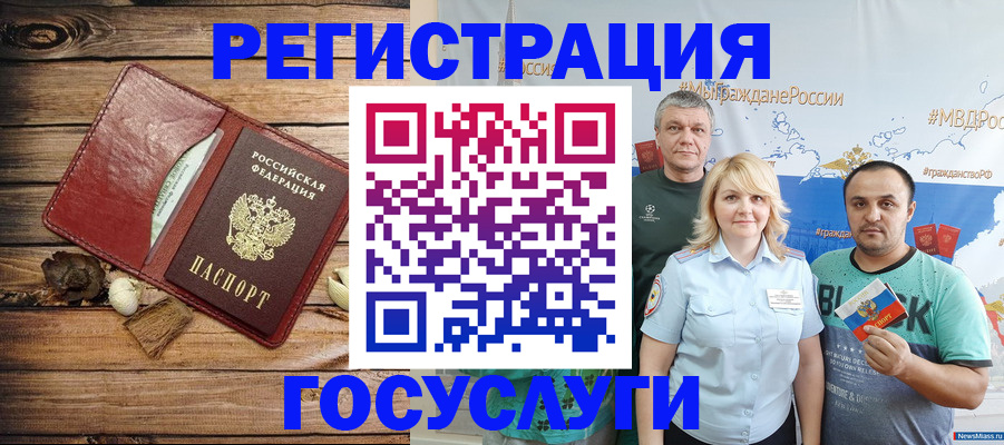 прописка для военкомата в Каменск-Уральске